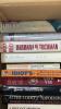 Home Library Books - 18